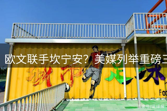 欧文联手坎宁安？美媒列举重磅三方交易，活塞欲组“三巨头”冲冠